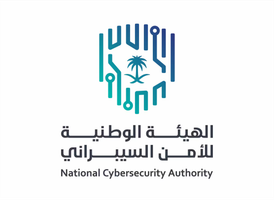 الهيئة الوطنية للأمن السيبراني